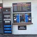 동천세차장 이미지