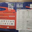 골프존파크증포