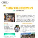 잡스토리 이미지