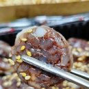 떡군이네 떡볶이 제천점 네이버블로그