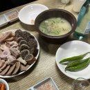 산수갑산식당