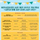 효양 이미지