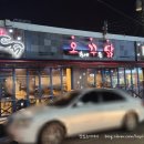 오븐에 꾸운 닭 이미지