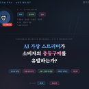 R커머스