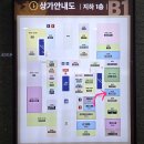 규카츠정 - 강서구 공항대로 227 | 규카츠정