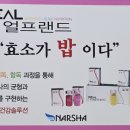 리얼클린 이미지