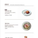 쉐프의반찬 이미지