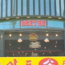 비세트로 이미지
