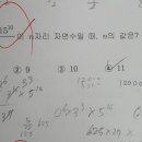 휘문중학교 이미지