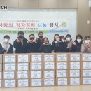 평택시로컬푸드재단 이미지