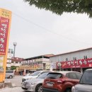 병천전통순대 이미지