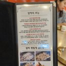 평택 장어 맛집 스태미나하우스 방문 후기