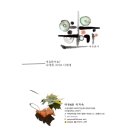 여유한가 이미지