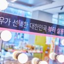 올리브영대구 이미지