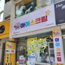 더샤벳 이미지