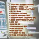 [추천 찬양 모음 💕]더 널리 알리고 싶은 2023 숨은 명곡 CCM 모음👍ㅣCCM PLAYLISTㅣ15곡 1시간 무광고 재생 이미지