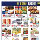 버터홈플러스 이미지