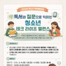 서연환경 이미지