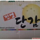 진례농업협동조합 이미지