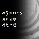 스토리치과의원 이미지