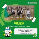 군산중앙고등학교 이미지