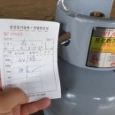 원일충전소 네이버블로그