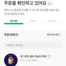 스타벅스 해리포터 콜라보 호그와트 골든 바닐라 라떼 당충전에 최고