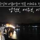 여주-0052 이미지