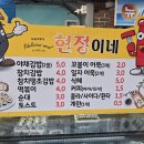 옛날짜장면 이미지