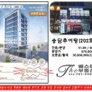 The좋은날공인중개사사무소 이미지