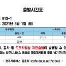 태성2리 이미지