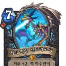 성암스톤