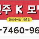 K모텔 이미지