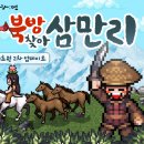 북방 이미지