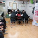 화평동 경로당 이미지