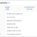 대곡사계절 이미지