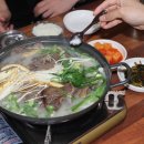 함평한우국밥 이미지