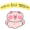 제주대패랑 함경면옥 이미지