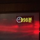 주안 노래타운 단체모임 하기 좋은 비투