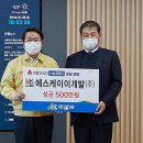 에스케이이엔 온양신문