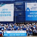 씨티은행 이미지