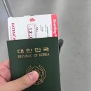 서김해새마을금고(1203)? | ['26.07] 홧김에 나홀로 구마모토 여행(1일차)