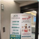 온소아청소년과의원 이미지