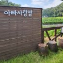 꼬꼬팜농장 이미지