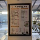 마곡사관광지 | 공주 마곡사 맛집 추천, 마곡사서울식당