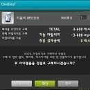 팔구샵