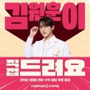 커피9