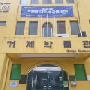 거제대로(옥포2동) 이미지