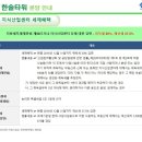 한솔정보 이미지