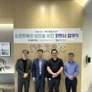 에스엠솔루션 이미지